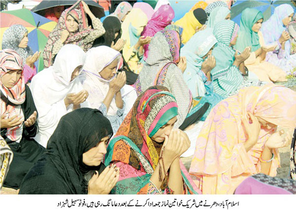 Minhaj-ul-Quran  Print Media CoverageDaily-Jehan-Pakistan-Back-Page